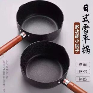 �մ�ѩƽ偌����oʳ�늴Štȼ����ͨ�ò�ճ������������ʯ���
