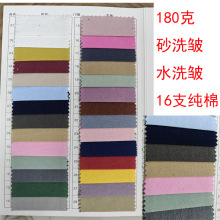 ����ȫ��16֧ 6060ˮϴ�� ɰϴ��180�� ��Ʒ�����ϲ�������