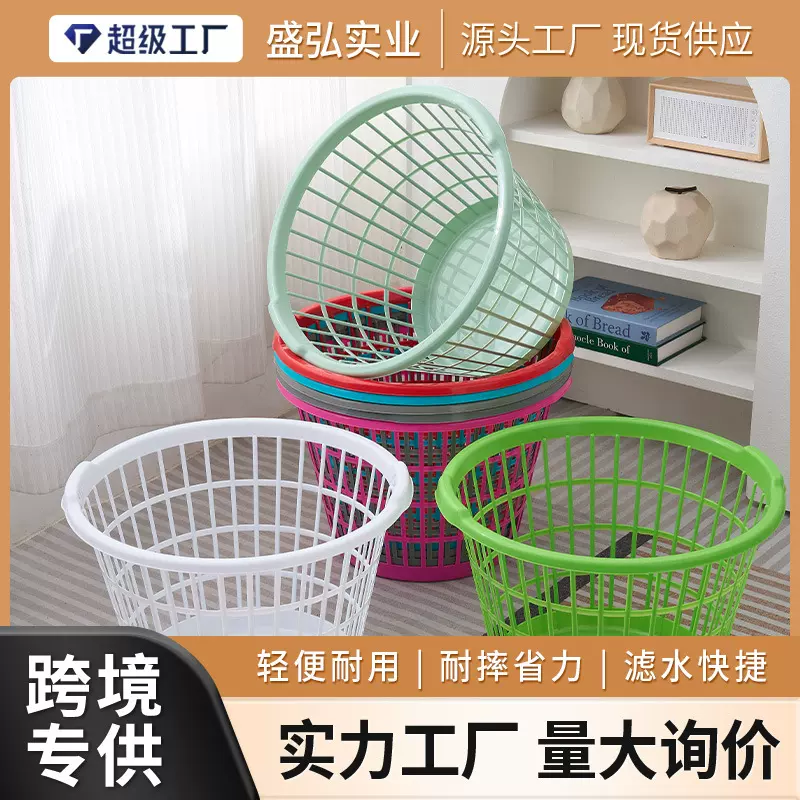 pp洗衣便携镂空大号圆形脏衣篮子家用浴室衣服收纳衣物厂家直供