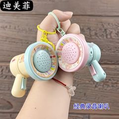 漫画のミニ録音の小さいスピーカーのキーホルダーのプラスチックの大きい声の公のスピーカーのカバンは子供のおもちゃの卸売りを掛けます。