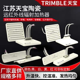 电热板;红外线灯