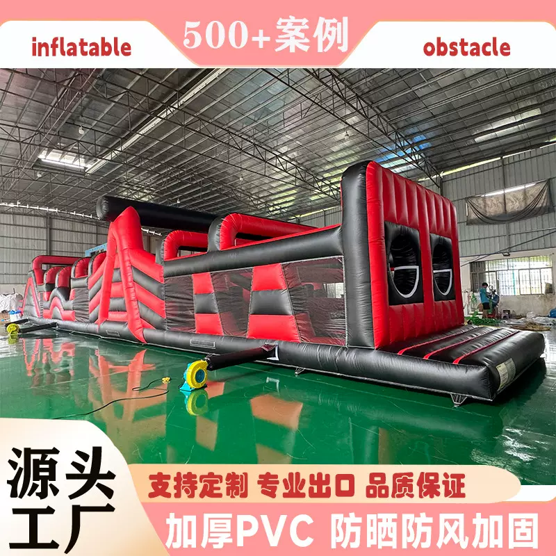 大型户外充气障碍充气陆地闯关户外大型儿童城堡蹦床移动冲关厂家