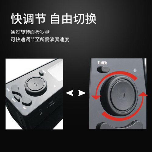 Solo Electronic Metronome Piano-Specific Examination Guzheng Guitar Violin Children's Mini Vocal Rhythm Universal