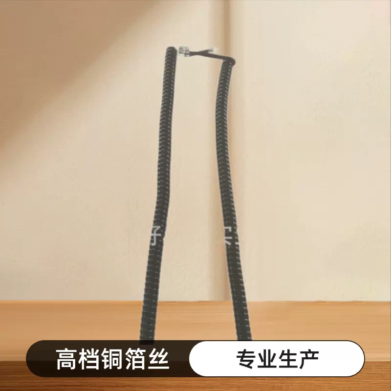 本厂专业生产各规格各色高档电话弹簧线二芯四芯六芯八芯电话线