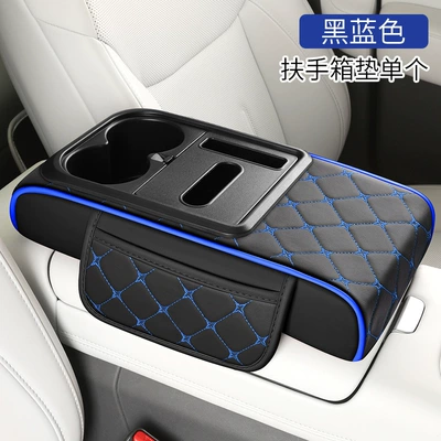 Multiple Styles and Functions: Car Armrest Box Pad, Elbow Rest, Height-Increasing Pad, In-Car Storage Bag, Cross-Border Exclusive Product (Armrest box pad) - black-blue