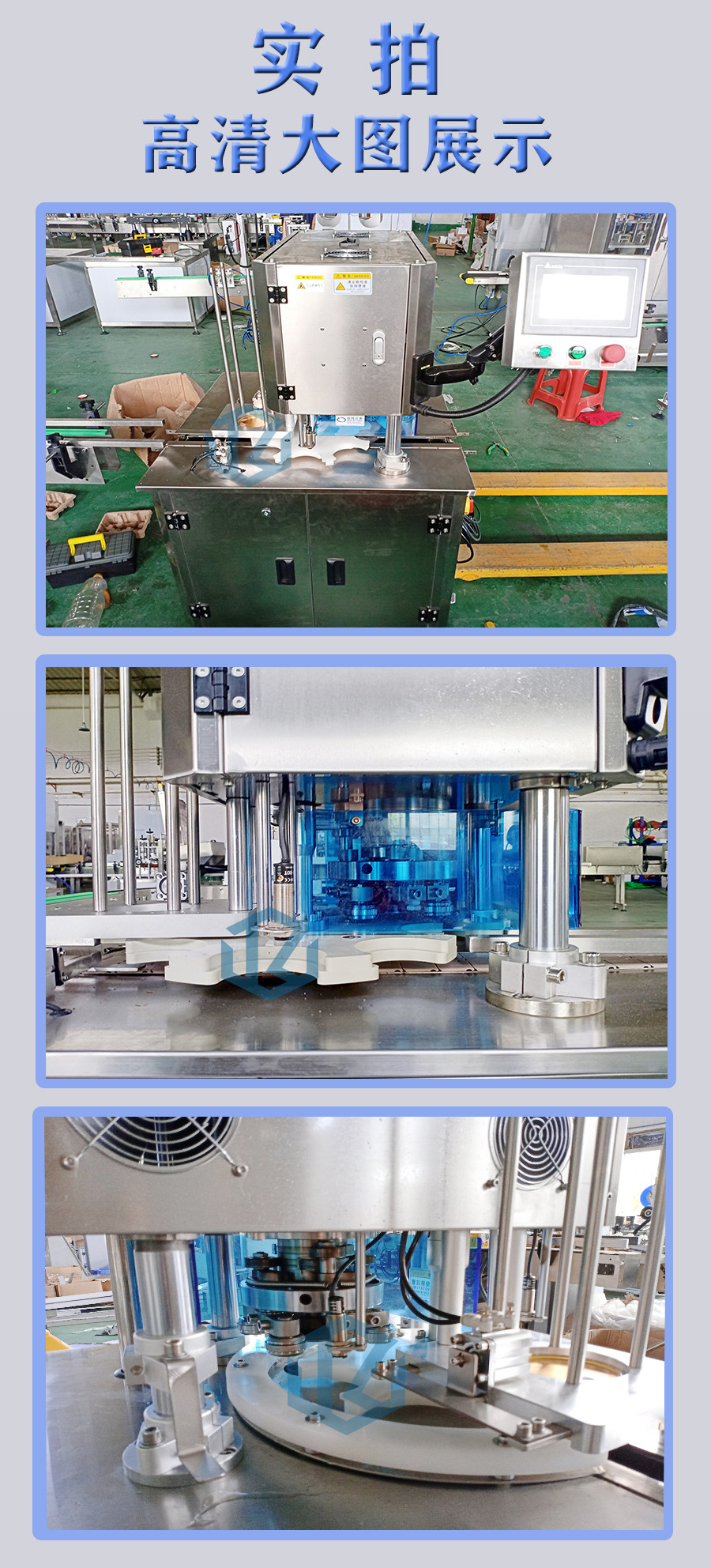 封罐机-实拍高清大图.jpg