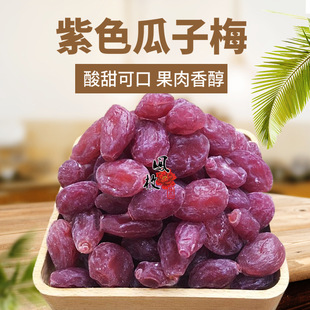 ��ɫ���ӹ���÷�����������÷���Ɵo�������������e��ʳ�t����