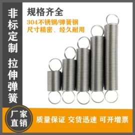 压缩弹簧;其他弹簧;扭转弹簧