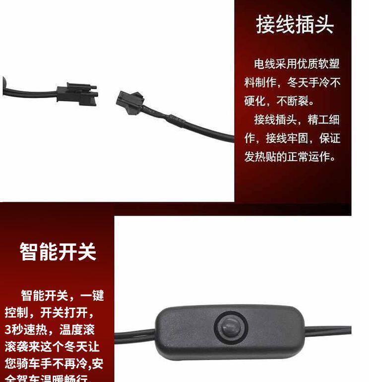 Electric Vehicle Heated Handlebar Covers, Heated Handlebar Covers for Motorcycles, Electric Heating Handlebar Covers, Universal