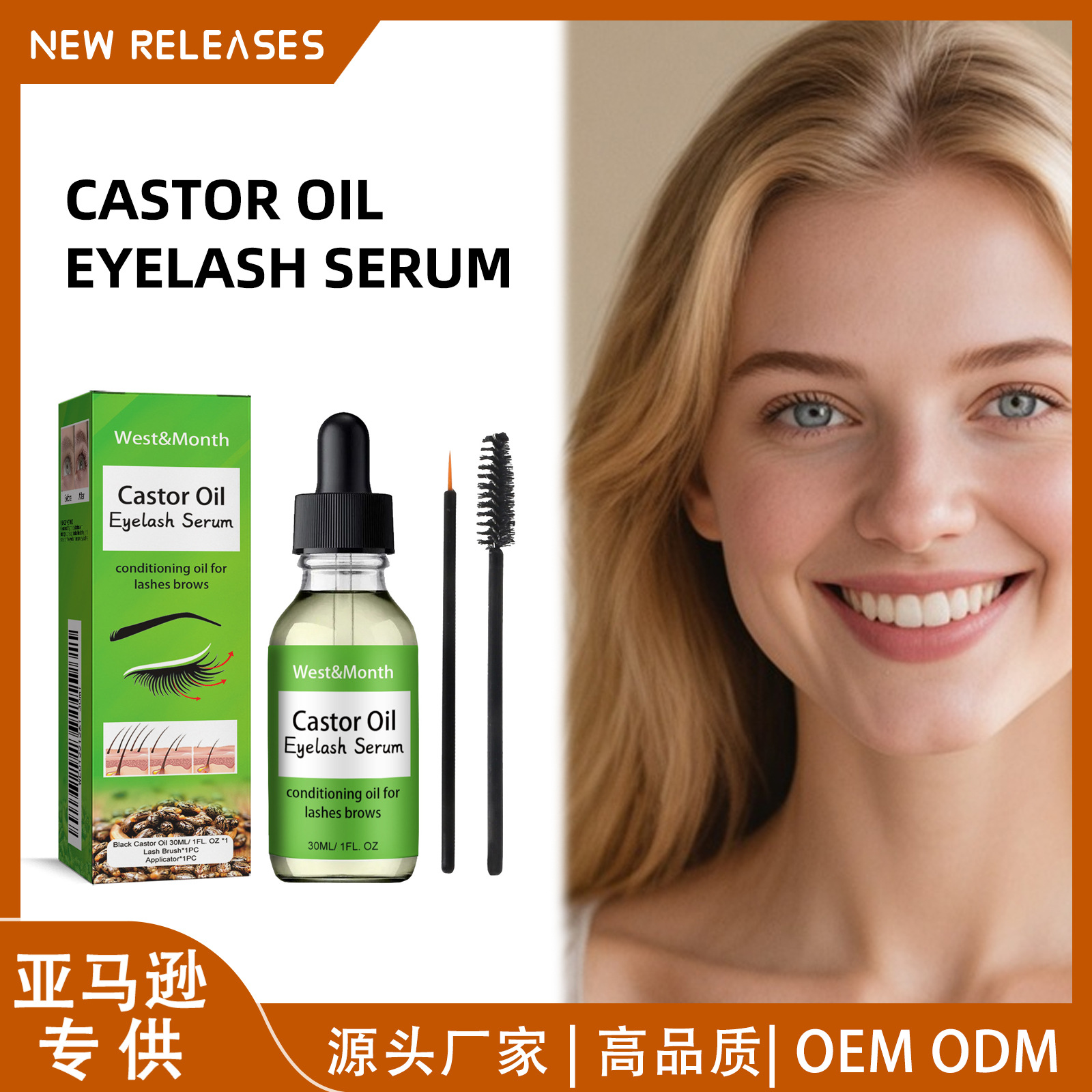 Cross-Border Bestseller West Month Castor Oil Eyelash Care Essential Oil Softens and Sets Makeup for a Natural, Slender, Jet-Black Look