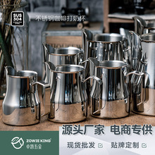 500ML 304��ʽ�����ײ����������Ѽ����̱� �����̱�