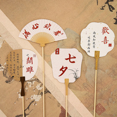 七夕新款古風插牌扇子小插卡異形卡花束鮮花包裝搭配裝飾卡花藝材