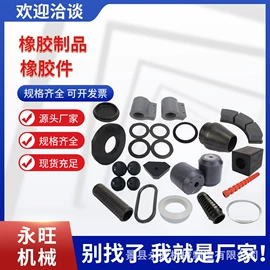 聚氨酯橡胶;工业橡胶;筛分设备