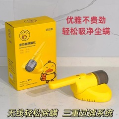 除ダニ器家庭用ベッド掃除機ダニ神器便利式ペット吸毛強力殺菌電動除ダニ機