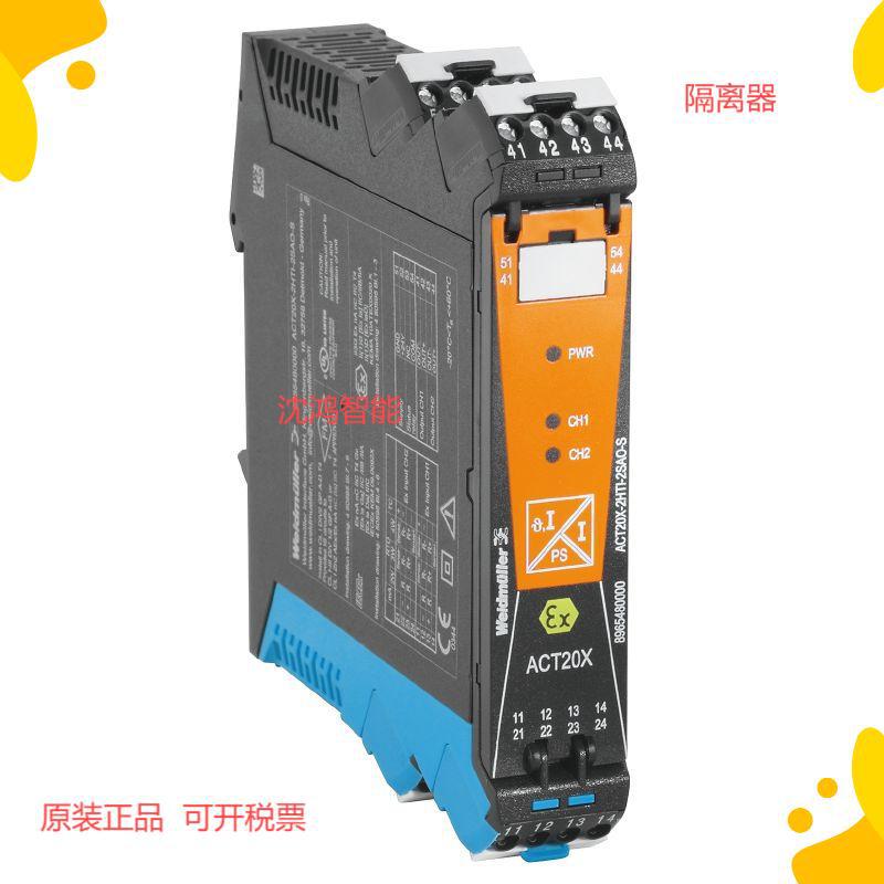 信号隔离器  ACT20P-RI-AO-S   全新 现货  原厂直供