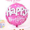 Happy birthday of assembly connective Happy Birthday aluminum film ball Birthday party aluminum foil decoration layout