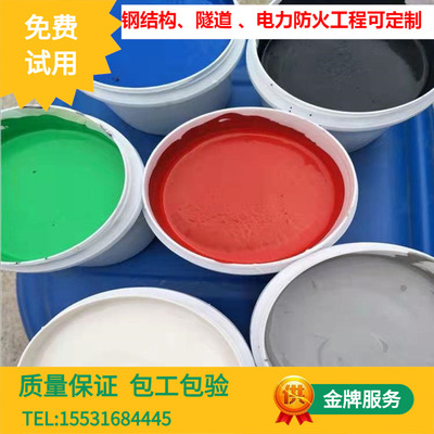 Shelf Fireproof coatings Indoor expansion type Thin Fireproof paint Can color