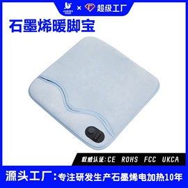电热毯/垫;电热护膝护腰;电热板