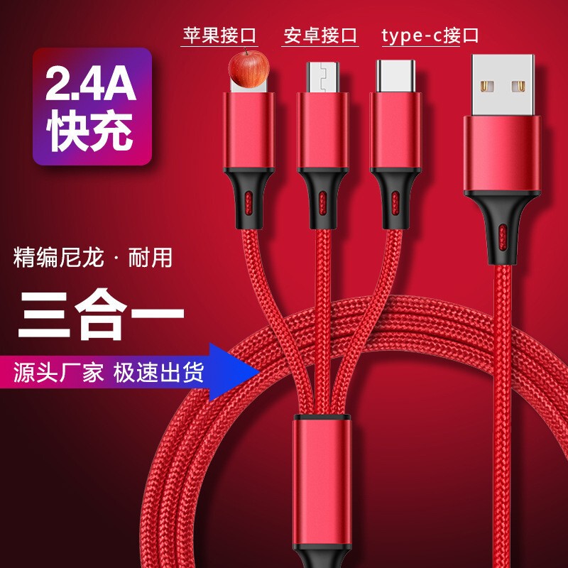 Suitable for Apple Android V8 Mobile Phone Data Cable One-To-Three Charging Cable Huawei Type-C Fast Charging USB Cable Manufacturer