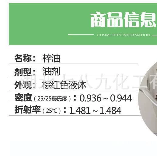 Фабрика оптовая продажа азотного масла