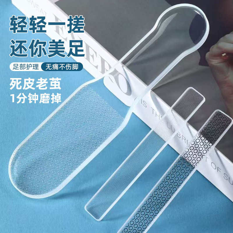 New Three-Piece Set of Black Technology Exfoliating Artifact Nano Glass Foot Scrubber Foot Grinding Stone Toe Nail Scrubber