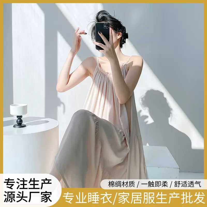 新款棉绸吊带睡裙性感时尚印花无袖长款连衣裙露背睡裙休闲夏季款