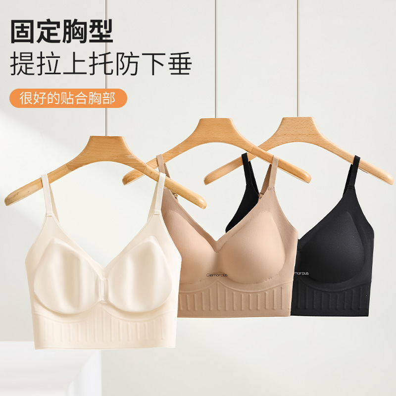 粉底液隐形内衣女小胸聚拢软支撑文胸防下垂透气吊带背心女带杯垫|undefined