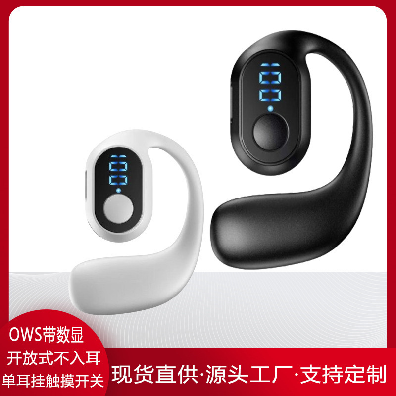 デジタルディスプレイ搭載片耳型Bluetoothイヤホン 超長時間バッテリー キーボード版 OWS 非インイヤー伝導型スポーツワイヤレス|undefined