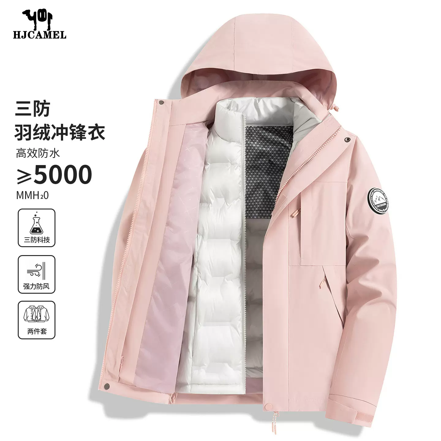 骆陀新款山系冲锋衣秋冬季羽绒内胆户外三合一小个子防风保暖外套