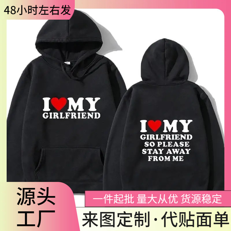 【Cross-Border European Size】I Love My Girlfriend Fashion Street Print Men's Sweatshirt Casual Street Sweatshirt 【Cross-Border European Size】I Love My Girlfriend Fashion Street Print Men's Sweatshirt Casual Street Sweatshirt