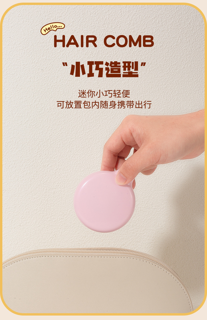 LMLTOP soft and cute folding mirror comb, portable mini mirror airbag comb, air cushion hair comb SY758 Item Picture