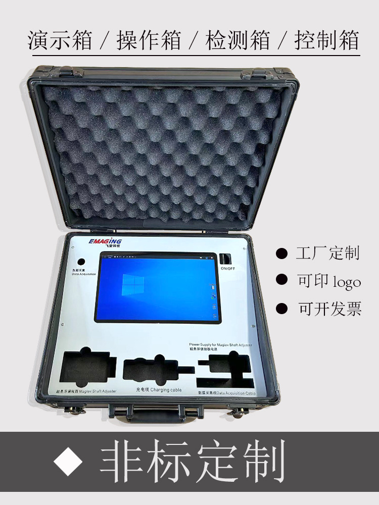 铝合金箱 机柜箱 操作箱 控制箱 检测箱 演示箱 展示箱手提箱
