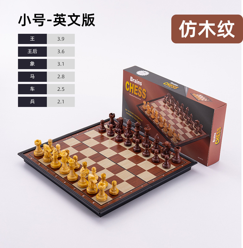 国境を越えたバケツにチェスを入れて外国貿易金を携帯して西洋将棋の環境保護輸出標準屋外盤を持ち歩く|undefined