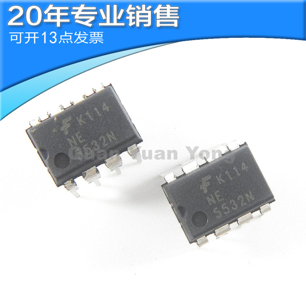 全新NE5532N DIP8 双运算放大器 直插ic 集成电路 电子元器件配单