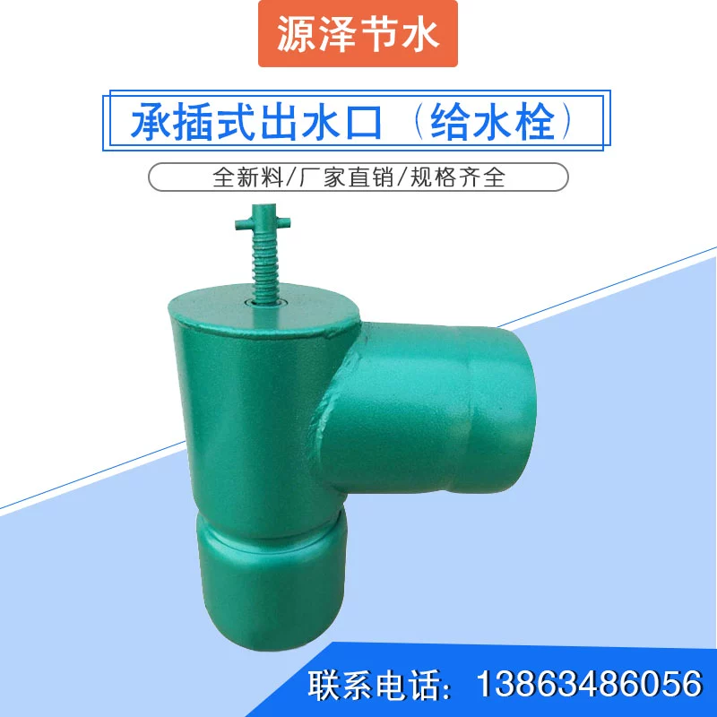 Водоснабжение водяного гидранта для сельскохозяйственного орошения