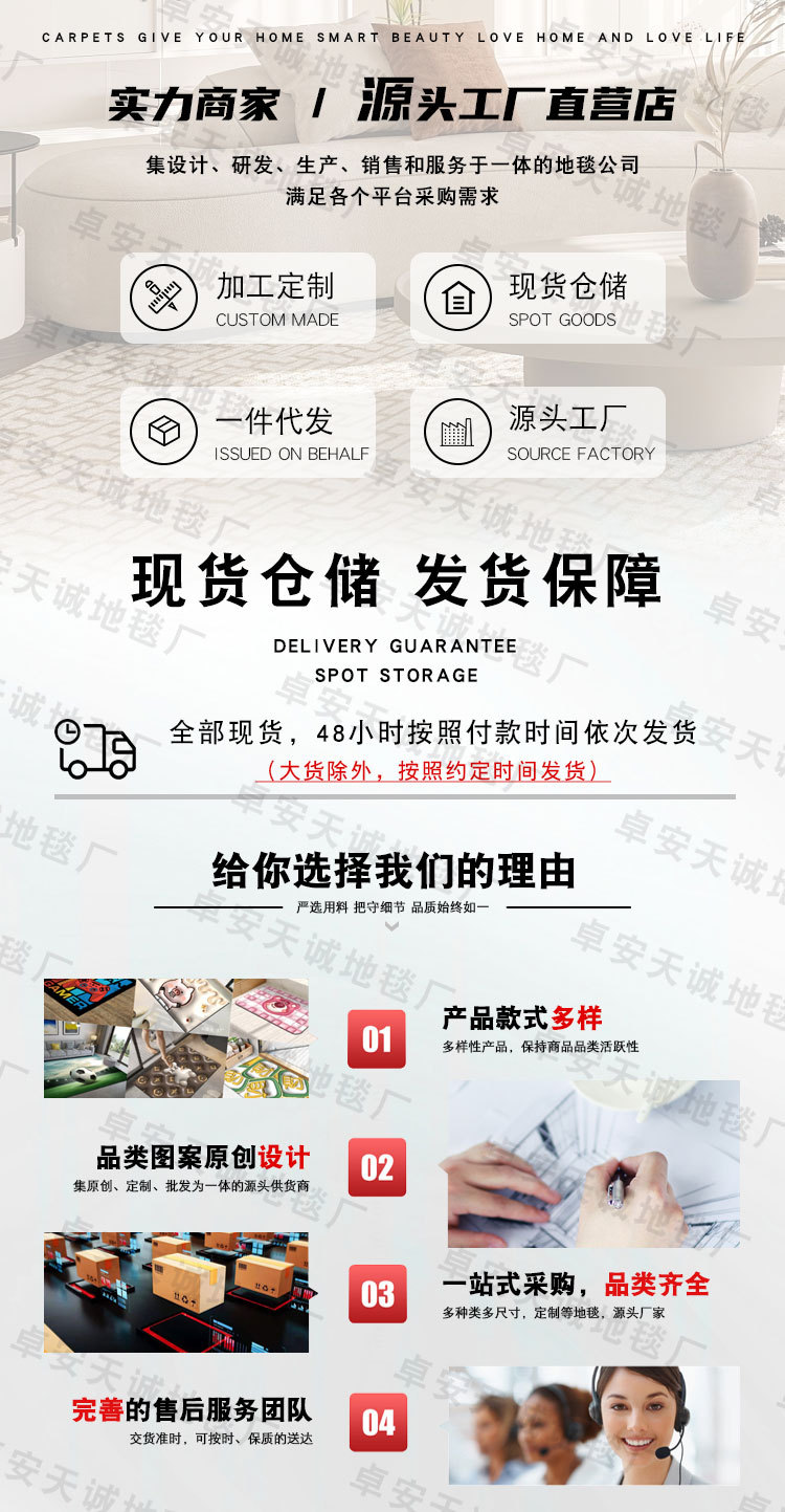 珊瑚绒地垫,珊瑚绒压花地垫,珊瑚绒石头地垫,石头压花地垫,地垫