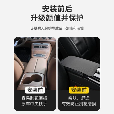 Armrest box pad – Universal Folding Universal