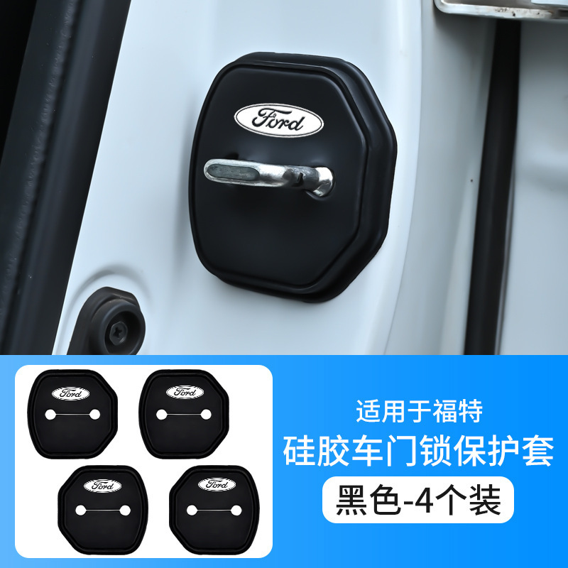 車のドアロック保護パッド車のロゴ付きドアシリコン衝撃吸収緩衝パッド保護カバーサイレント衝突防止ステッカー|undefined