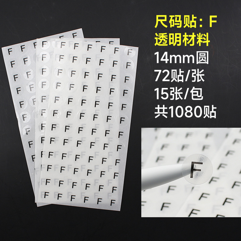 サイズは円形のステッカーラベルを貼っています。服のサイズは白地の黒い字のsmlxl 14mmの商標シールを貼っています。|undefined