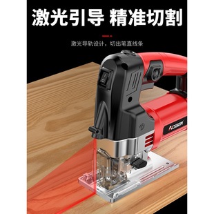 Orben curve saw Woodworking cutting machine electric saw household small handheld multifunctional Wood wire saw electric tool according