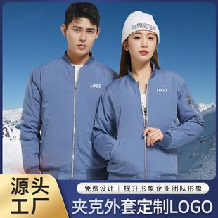 Fmc-J22 Workwear Jacket Customized Logo Printed Thickened Padded Flying Baseball Uniform Customized Embroidery