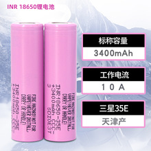 ȫ18650늳35E3.7V3500MAH10A늄܇оMJ1