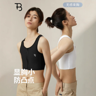 Spring Shockproof Vest for Women, Chest Wrap Sports Bra, Large Bust Slimming Shapewear for Students Cosplay