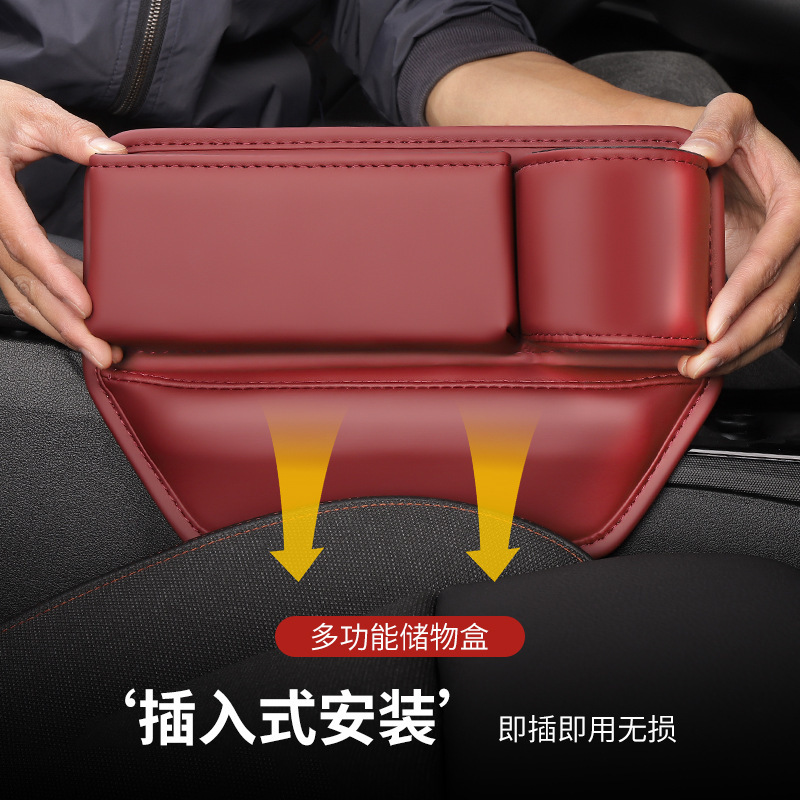 Colección de suministros de automóviles transfronterizos coche práctico cosas buenas asiento clip brecha caja de almacenamiento decoración del coche almacenamiento