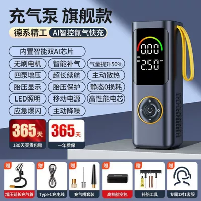 Car air pump, car emergency Hava nasosu - flagship-model-air-pump-with-dual-ai-chips-six-pump-nitrogen-instant-inflation-inflation-kit-flight-case-tire-repair-tools
