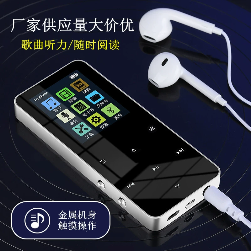 Metal portable music player, Bluetooth MP3/MP4, compact for elementary students, English menu
