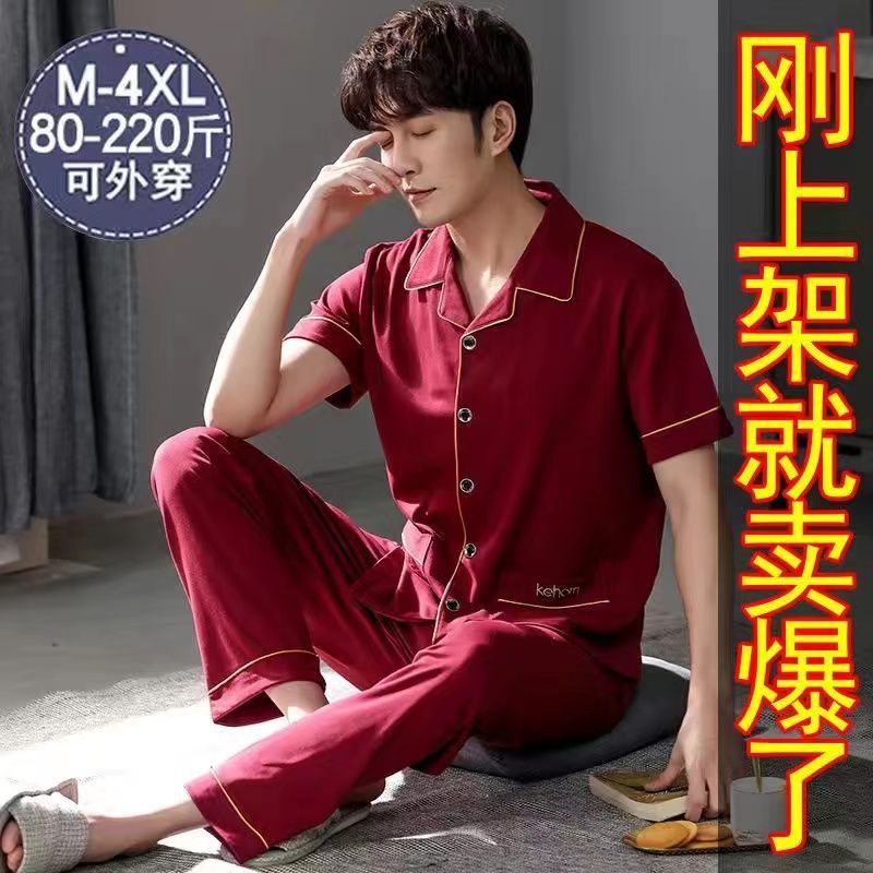 Pijamas de hombre Pantalones de manga corta de verano traje de dos piezas 100% algodón suelto más tamaño cardigan Plaid ropa para el hogar