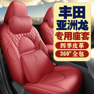 2019-23 Toyota Asia Dragon üçün oturacaq üzlüyü, bütün fəsillər