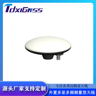 High positioning accuracy external multi-satellite multi-frequency measurement antenna