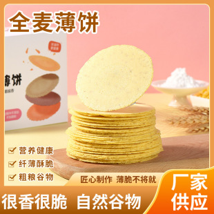 ����ȫ���ּZ���200g*12������s�Zɪ������b��һ�I���l����